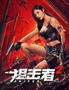 《千古玦尘》海报